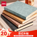 得力（deli） 4本装笔记本本子羊巴皮面本日记本记事本办公 学习用品A5/80张BP107