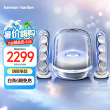 哈曼卡顿 音乐水晶四代 【国家补贴】桌面蓝牙音箱 音响 电视电脑 毕业季礼物 SoundSticks4 无线水晶4