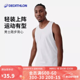 迪卡侬速干背心男夏季跑步健身无袖篮球快干纯色训练服-2504712
