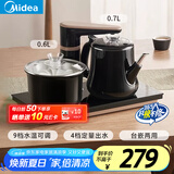 美的（Midea）智能自动上水煮茶器电热水壶0.7L茶台一体电茶炉烧水壶电水壶养生套装消毒茶具304不锈钢电茶盘C13