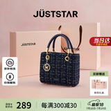 欧时纳（JUST STAR）包包女包2025年新款轻奢侈戴妃包高级感斜挎包手提包生日礼物女