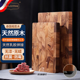 LC LIVING胖东来同款泰国相思木菜板实木砧板切菜板 案板家用加厚菜板