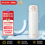 膳魔师(THERMOS) 保温杯保冷杯白色500ml不锈钢车载水杯学生杯子JNL-502
