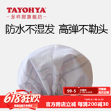 多样屋（TAYOHYA）浴帽女防水洗澡家用儿童加大发帽发膜专用头套双层大号男款沐浴帽 英格兰-灰