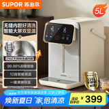 苏泊尔（SUPOR）【国家补贴】电热水瓶 保温恒温家用电热水壶 5L大容量316L不锈钢 大屏显温烧水壶饮水机SW-50T916