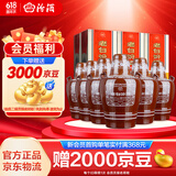 汾酒 老白汾10 清香型白酒 新老包装随机发货 45度 475mL 6瓶 整箱装
