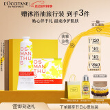 欧舒丹护手霜套装礼盒云中月桂(护手霜+香皂)清洁滋润持久留香情人节