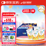 雀巢健康科学小佳膳 全营养配方粉 1-10岁儿童适用 400g*4拼图礼盒 内置拼图