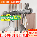 卡贝（cobbe）吸盘厨房刀架置物架刀具304不锈钢壁挂免打孔菜砧板收纳菜刀架