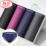 浪莎（LangSha）男士内裤男冰丝速干夏季无痕透气网眼三角裤U凸设计舒适短裤头潮 细腰边冰丝三角混色 4条 L 170/95（建议90-110斤）