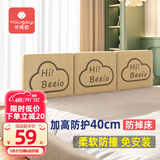 优格宜床围栏婴儿防摔儿童宝宝防掉床边挡板床栏软包一面床上护栏免安装 1.8米卡其云朵（60厘米*3块）