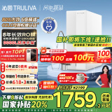 沁园（TRULIVA）净水器家用双子芯1000G 8年RO反渗透过滤器净水机 厨下式直饮机净饮一体机UR-S61076家电国家补贴