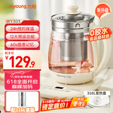 九阳（Joyoung）1.5L养生壶 0胶水煮茶器 316L不锈钢电烧水壶 保温花茶壶 带滤网 WY303