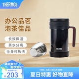 膳魔师（THERMOS）保温杯男女茶杯茶水分离办公室不锈钢水杯团购定制毕业礼物TCMF 黑色 500ml