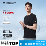 拇指白小T【三防T】二代短袖t恤男女纯棉夏季圆领白小丅打底衫小白t 【单件体验】男款-墨黑 XL