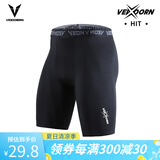 维动（VEIDOORN）篮球健身长裤运动紧身裤男高弹训练裤跑步压缩衣打底裤运动裤透气 标准款五分裤【黑色】高弹舒适 L