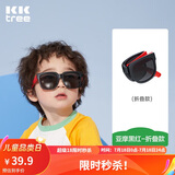 kocotreekk树儿童墨镜柔软镜腿男女童眼镜偏光潮女宝宝儿童太阳镜软糖款