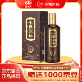 小糊涂仙 金酱酒坊8 酱香型白酒 53度 500ml 单瓶装 贵州纯粮食高度白酒