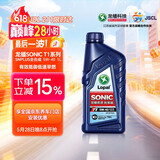龙蟠[四件更优惠]SONIC音速T1全合成机油APISN+汽机油5W40润滑油1L