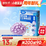 小鹿蓝蓝新版高钙0蔗糖冻干酸奶溶豆蓝莓味约72粒宝宝零食10月+易溶18g