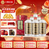 小糊涂仙（普仙）浓香型白酒 38度 500ml*6瓶 整箱装 宴请送礼