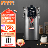 九阳（Joyoung）商用豆浆机磨浆机 干湿豆直打大容量11升大容量免滤一机多功能早餐食堂快餐店20-50人YK11