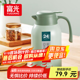 富光灵佳保温壶2.2L大容量304不锈钢保温瓶家用暖壶按压式热水