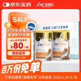 麦德氏IN四合一配方羊奶粉礼盒装300g*2宠物羊奶粉狗狗猫咪