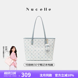 纽芝兰（NUCELLE）沈月同款飞马托特包2025新款单肩手提大容量上班通勤女包生日礼物