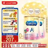 美赞臣（MeadJohnson）新升级版 港版A+安儿宝婴幼儿奶粉 优量DHA+HMO+益生元  原装进口 【HMO+DHA】A+2段850g*2罐