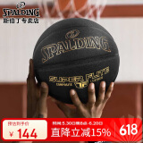 斯伯丁SPALDING经典黑金室内外7号PU篮球77-559Y