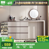 林氏家居梳妆台桌子卧室书桌斗柜一体小户型多用柜储物柜六斗柜化妆台OV3C