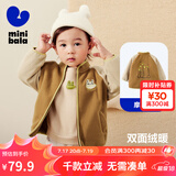 minibala【抗静电】迷你巴拉巴拉秋季新款男女童摇粒绒外套宝宝保暖夹克 咖啡A51212 120