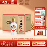 武陵酒【返299-30店铺券】飘香小酒 酱香型白酒 纯粮酿造大曲工艺 53度 100mL 12瓶