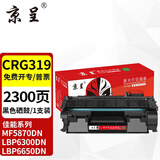 京呈CRG319硒鼓 适用佳能LBP6670dn 6650dn 6650n 6300dn 6300n 5950dw 5930dn CF280A CE505A墨盒粉盒