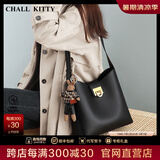 CHALL KITTYCK轻奢包包女包牛皮水桶单肩斜挎大包生日礼物大容量送女友老婆 【黑色】通勤百搭斜挎包时尚小众