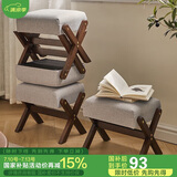 家逸实木凳子家用小板凳客厅坐墩门口换鞋凳宝宝餐凳休闲垫脚蹬矮凳
