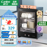 康宝（Canbo）消毒柜家用小型家庭消毒碗柜碗筷茶具茶杯餐具碗筷柜星级台式消毒柜【政府补贴】 二星级 50L 【店铺爆款桌面柜】