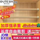 固特（GUTE）衣柜挂衣杆定制裁切加厚衣杆衣架杆加厚法兰底座强承重 升级加厚亮金色+椭圆底座 衣杆51cm-60cm