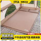 北极狼充气床垫户外自动充气垫便携露营睡垫打地铺过夜地垫防潮气垫床 【加宽10cm】3.5cm厚双人-蛋巢款