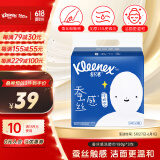 舒洁（Kleenex）洗脸巾蚕丝感擦脸巾80抽*3包一次性洗脸巾洁面巾洗面巾面巾纸