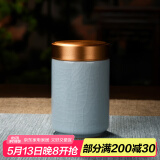 瓷牌茗茶具汝窑小号茶叶罐旅行茶具便携迷你茶叶密封储存茶罐陶瓷随身茶叶盒 汝窑《合金盖》小茶叶罐