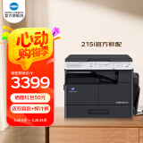 柯尼卡美能达 bizhub 215i a3打印机激光 复印机一体机黑白复合机办公大型网络 215i（21页/分钟-双面打印/网络打印） 官方标配