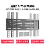 宜百利通用电视支架（32-75英寸） 电视挂架小米索尼海信创维乐视TCL康佳海尔华为智慧屏壁挂支架8607