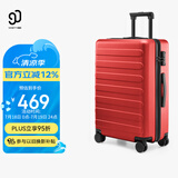 90分行李箱28英寸红色拉杆箱结婚陪嫁旅行箱大容量密码托运箱莱茵河