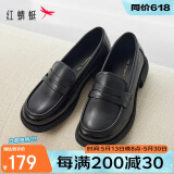 红蜻蜓春夏乐福鞋中防滑女单鞋休闲平底女鞋牛皮鞋女 WTB43660黑色35