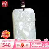 印象眸 和田玉貔貅吊坠男女款玉坠