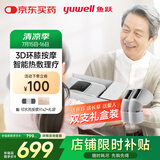 鱼跃（Yuwell）膝关节按摩仪理疗仪电脉冲护膝保暖治疗仪生日礼物KM-01礼盒装