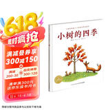 点读版 小树的四季 海豚绘本花园平装软皮 儿童绘本3-6岁0-2岁经典故事4-6岁幼儿园推荐童书故事书 支持老版小猴皮皮小鸡球球豚小蒙点读笔需另外购儿童节礼物六一男孩女孩