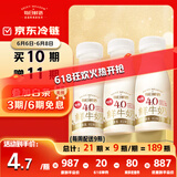 每日鲜语原生4.0g蛋白质鲜牛奶250ml*3瓶鲜奶定期购